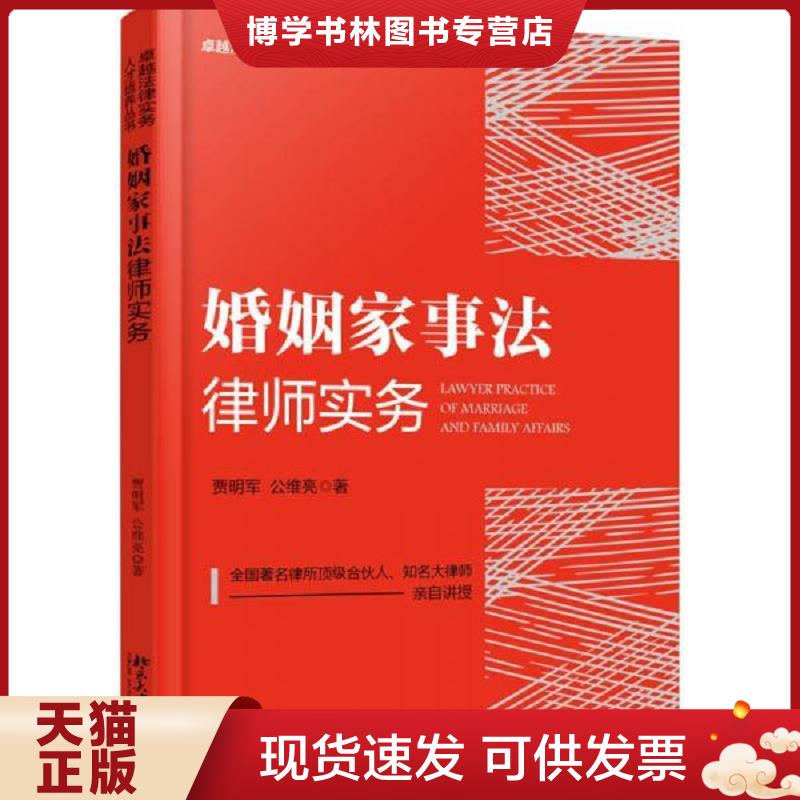 珍藏书售价高于定价 九成新以上 套装请咨询