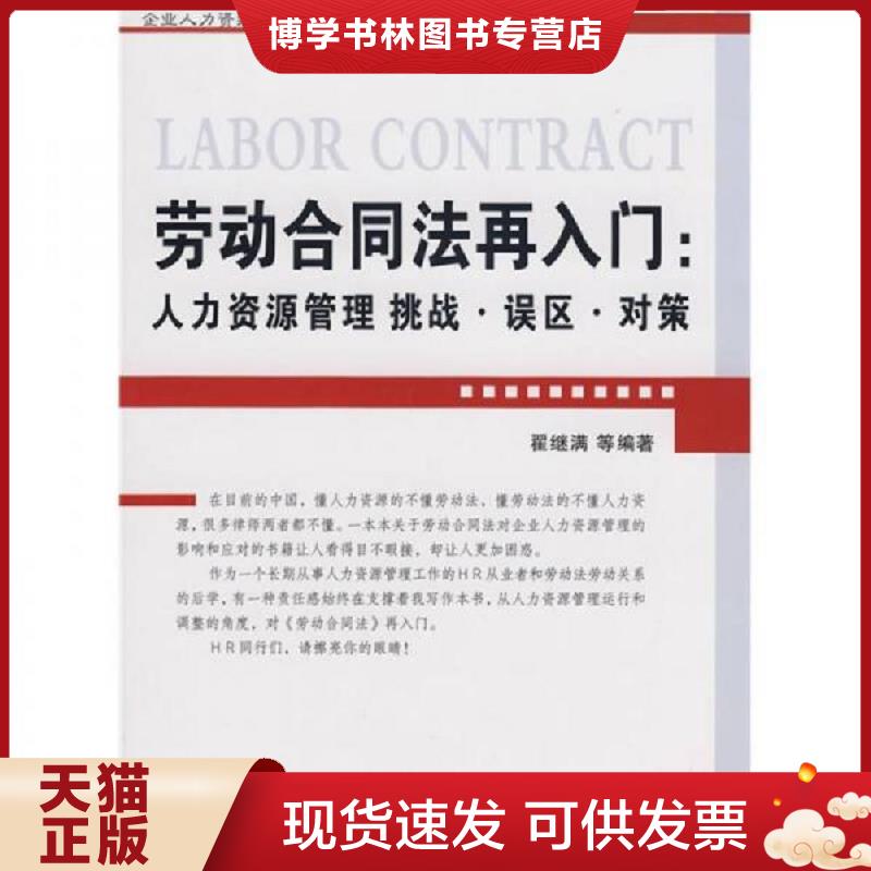 珍藏书售价高于定价 九成新以上 套装请咨询