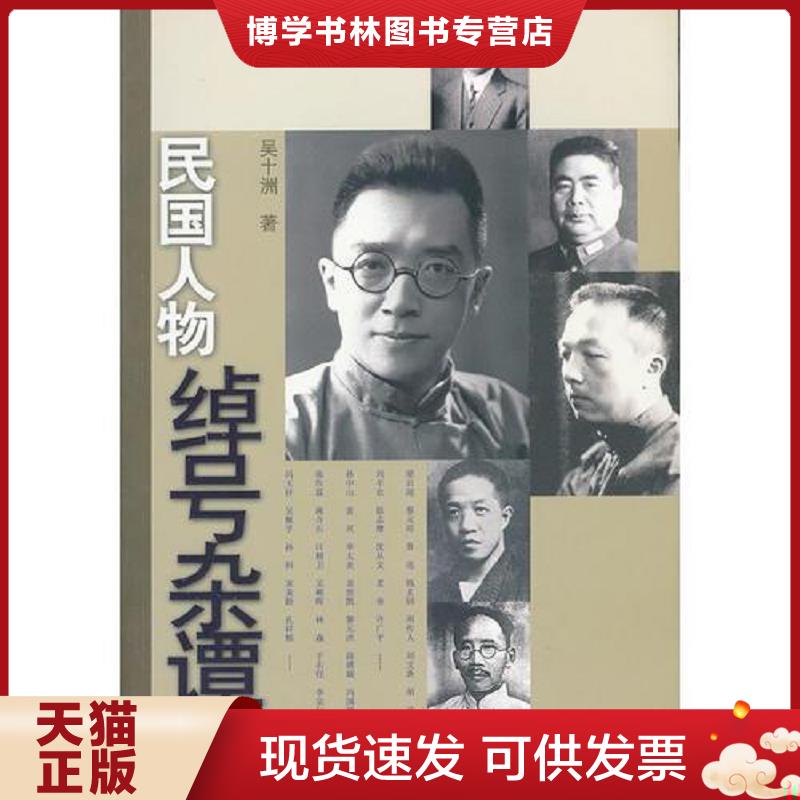 珍藏书售价高于定价 九成新以上 套装请咨询