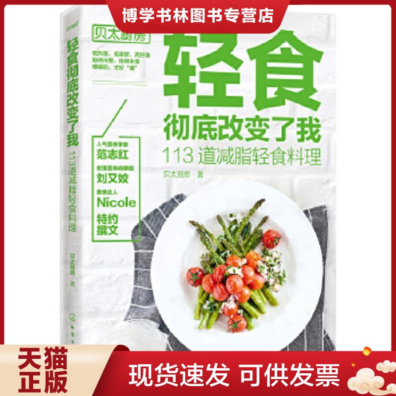 珍藏书售价高于定价 九成新以上 套装请咨询