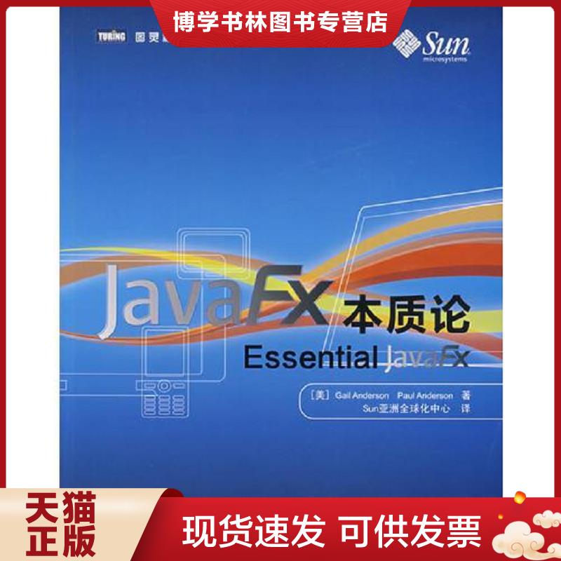 珍藏书售价高于定价 九成新以上 套装请咨询
