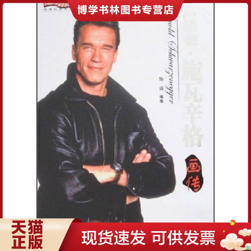 珍藏书售价高于定价 九成新以上 套装请咨询