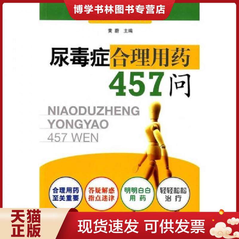 珍藏书售价高于定价 九成新以上 套装请咨询