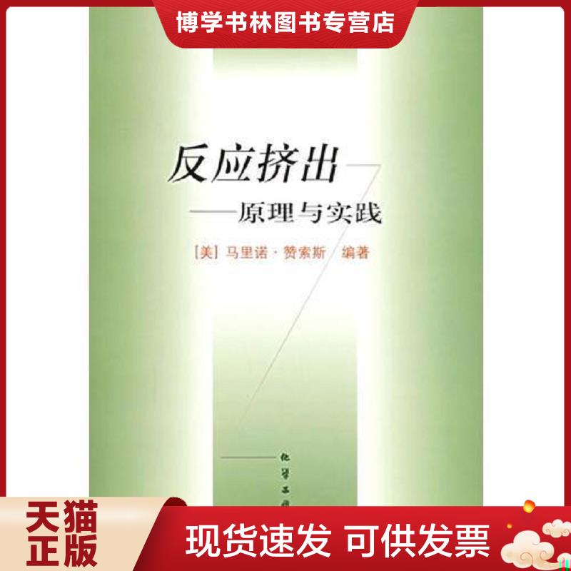 珍藏书售价高于定价 九成新以上 套装请咨询