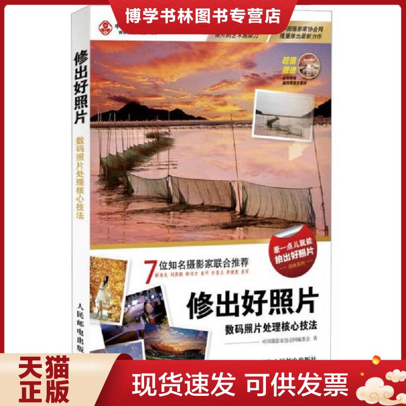 珍藏书售价高于定价 九成新以上 套装请咨询