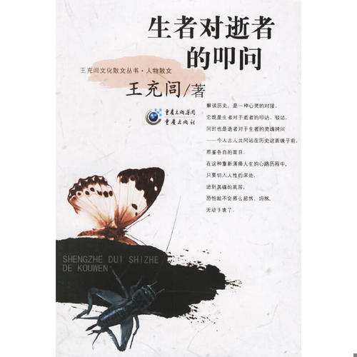 珍藏书售价高于定价 九成新以上 套装请咨询