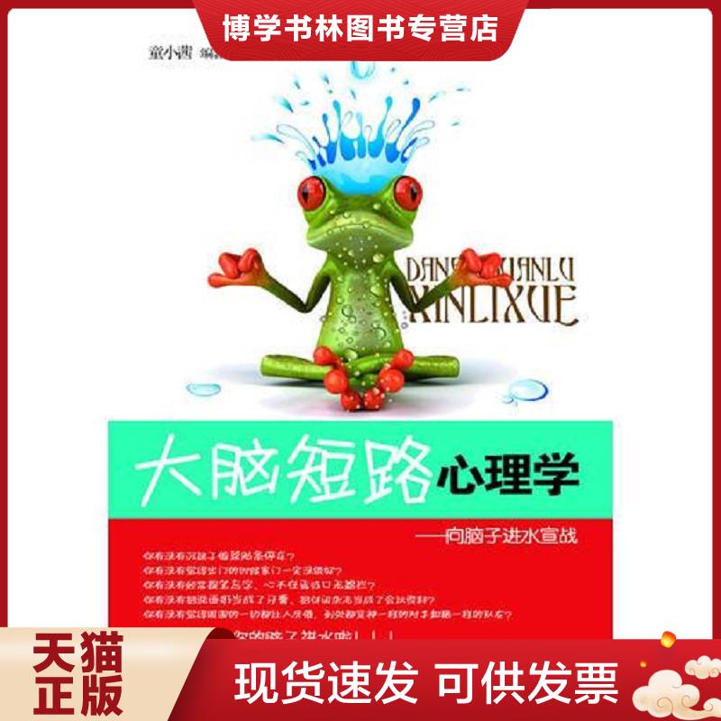 珍藏书售价高于定价 九成新以上 套装请咨询