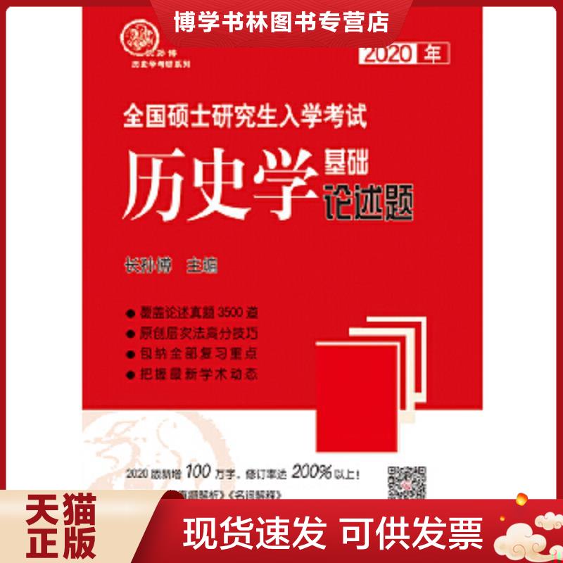 珍藏书售价高于定价 九成新以上 套装请咨询
