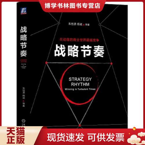 珍藏书售价高于定价 九成新以上 套装请咨询