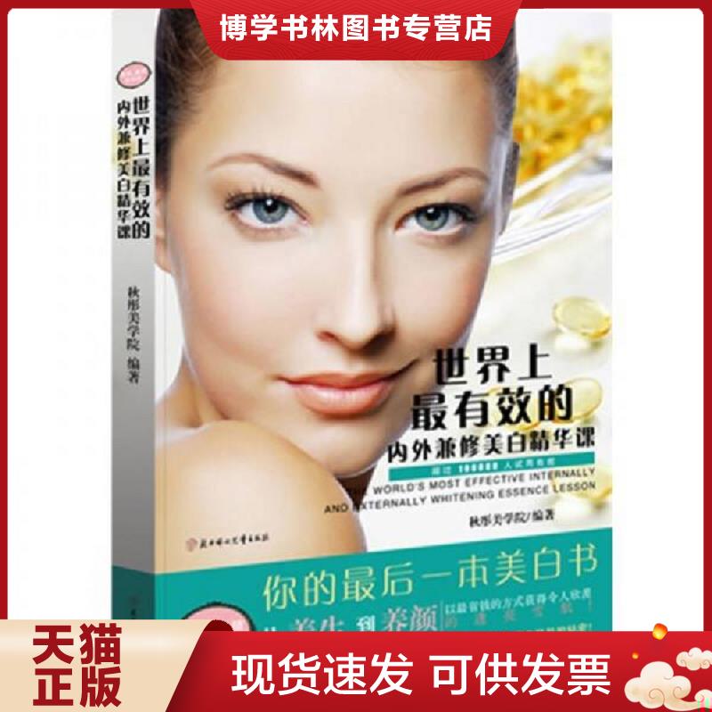 珍藏书售价高于定价 九成新以上 套装请咨询