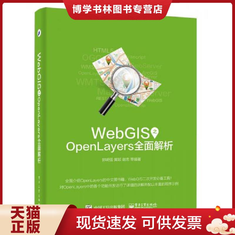 珍藏书售价高于定价 九成新以上 套装请咨询