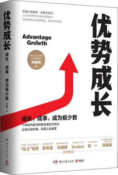 珍藏书售价高于定价九成新以上套装请咨询