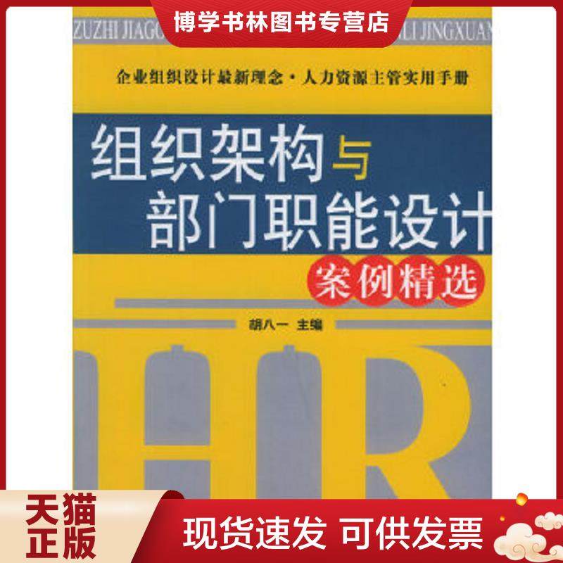 珍藏书售价高于定价 九成新以上 套装请咨询