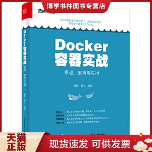 珍藏书售价高于定价 九成新以上 套装请咨询