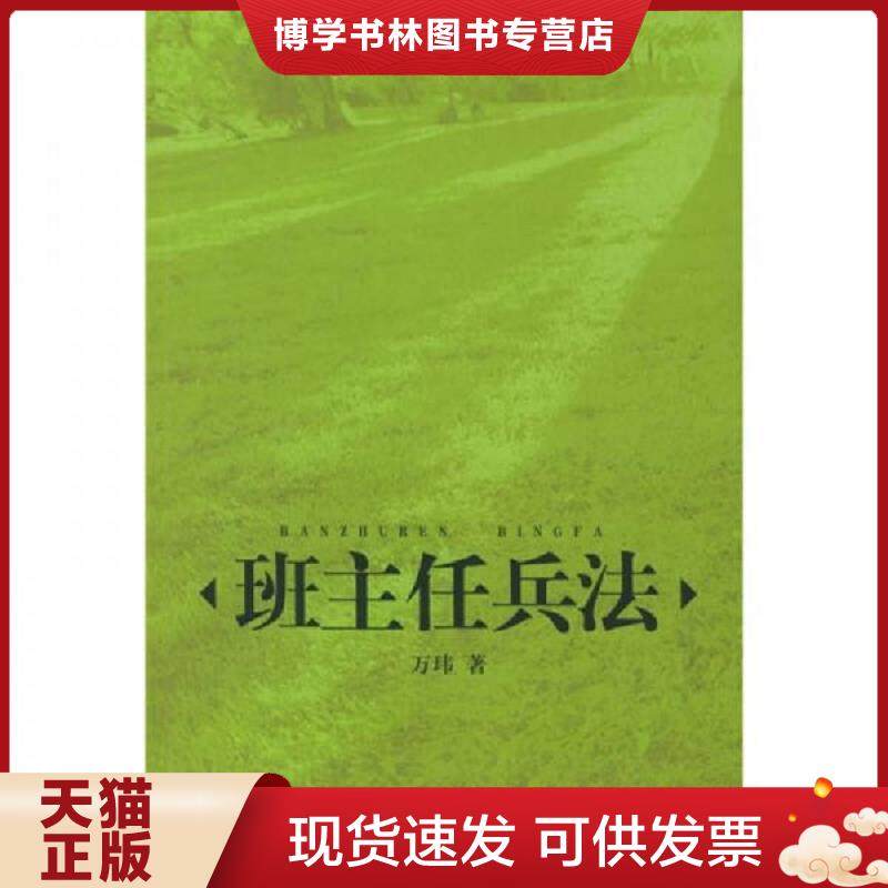 珍藏书售价高于定价 九成新以上 套装请咨询