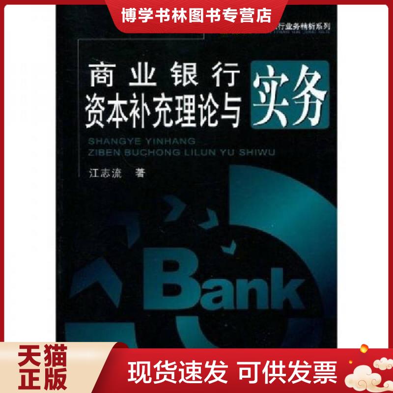 珍藏书售价高于定价 九成新以上 套装请咨询