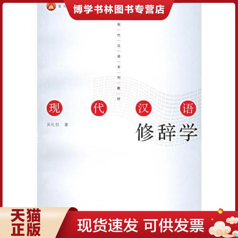 珍藏书售价高于定价 九成新以上 套装请咨询