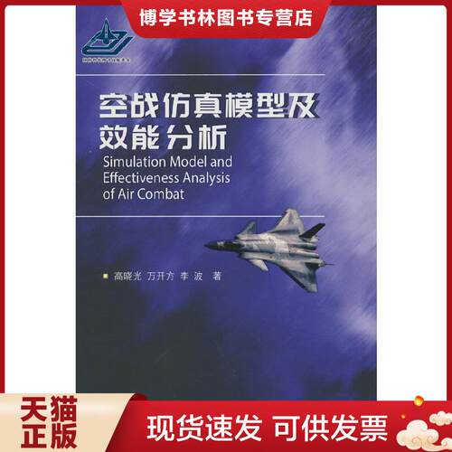 珍藏书售价高于定价 九成新以上 套装请咨询