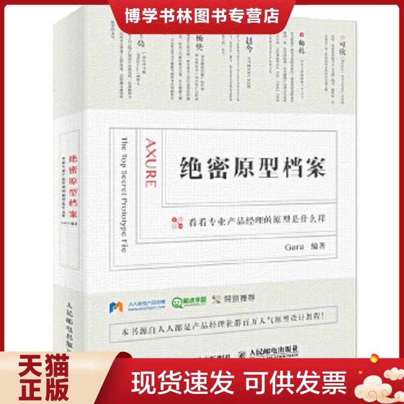 珍藏书售价高于定价 九成新以上 套装请咨询