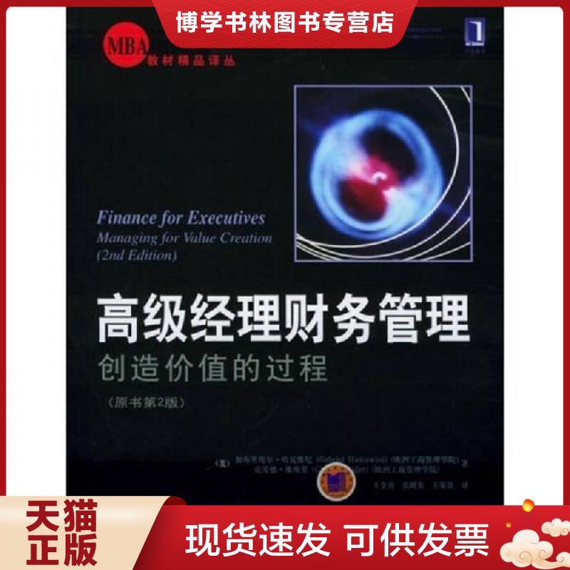 珍藏书售价高于定价 九成新以上 套装请咨询
