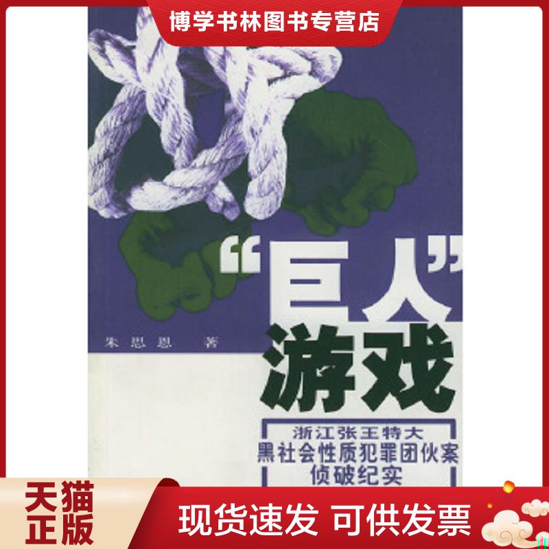 珍藏书售价高于定价 九成新以上 套装请咨询