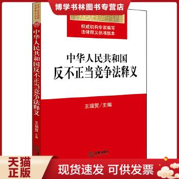 珍藏书售价高于定价 九成新以上 套装请咨询