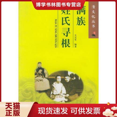 珍藏书售价高于定价 九成新以上 套装请咨询