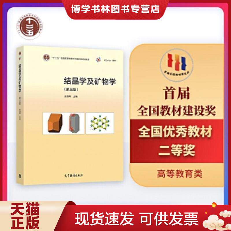 珍藏书售价高于定价 九成新以上 套装请咨询