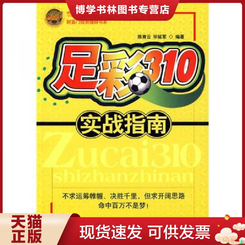 珍藏书售价高于定价 九成新以上 套装请咨询