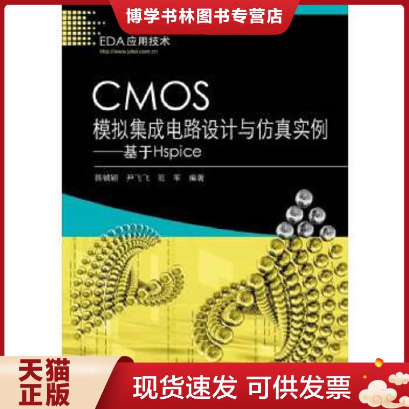 珍藏书售价高于定价 九成新以上 套装请咨询