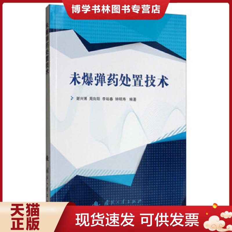 珍藏书售价高于定价 九成新以上 套装请咨询