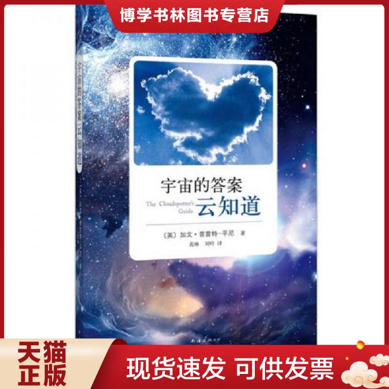 珍藏书售价高于定价 九成新以上 套装请咨询