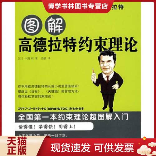 珍藏书售价高于定价 九成新以上 套装请咨询