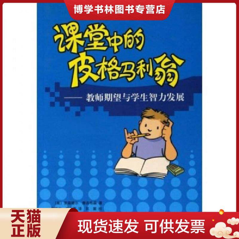 珍藏书售价高于定价 九成新以上 套装请咨询