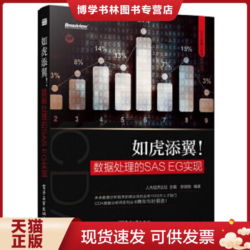 珍藏书售价高于定价 九成新以上 套装请咨询