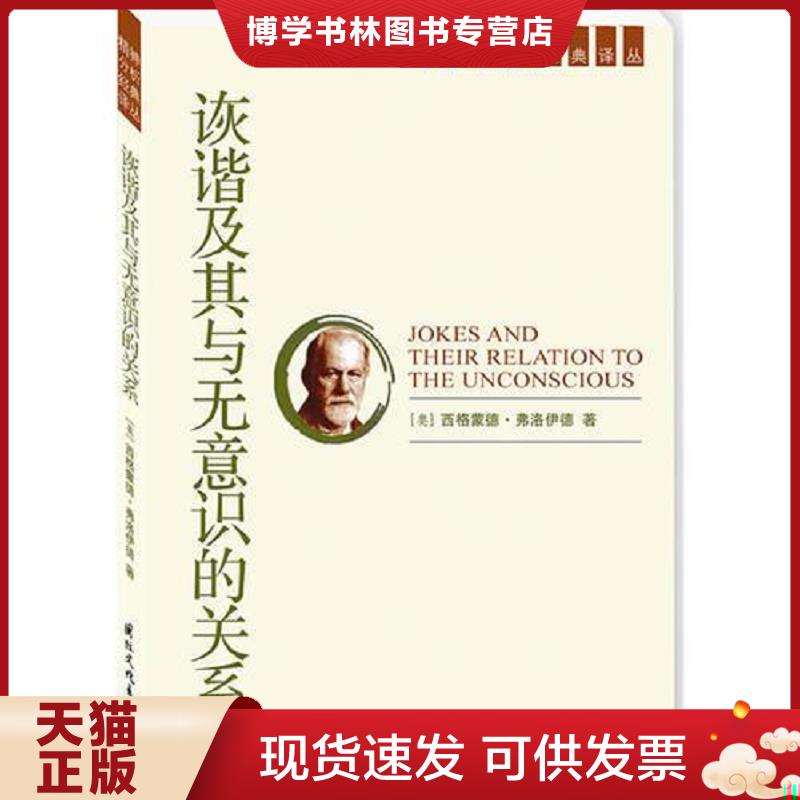 珍藏书售价高于定价 九成新以上 套装请咨询