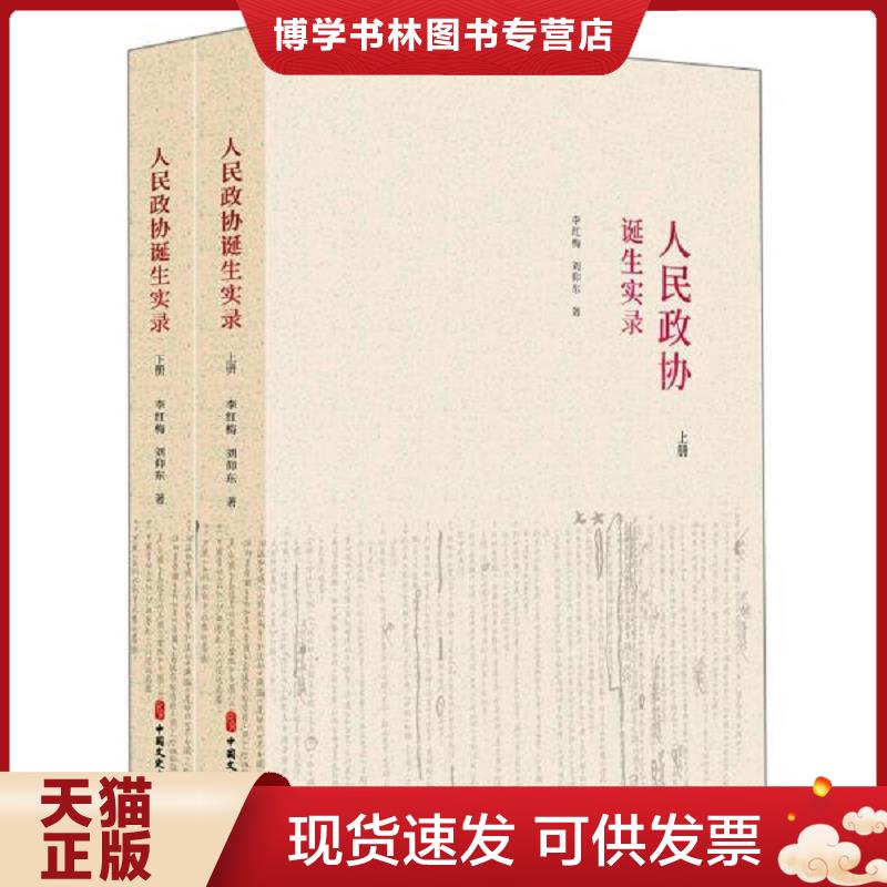 珍藏书售价高于定价 九成新以上 套装请咨询