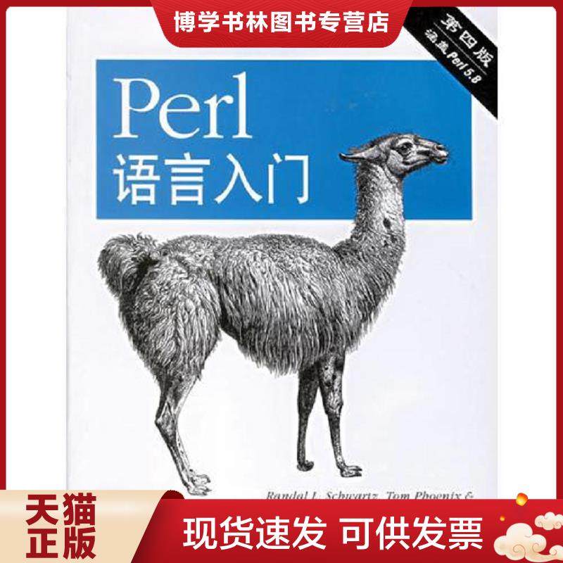 珍藏书售价高于定价 九成新以上 套装请咨询