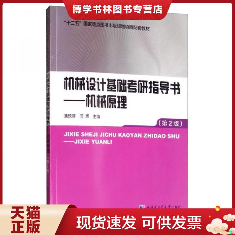 珍藏书售价高于定价 九成新以上 套装请咨询