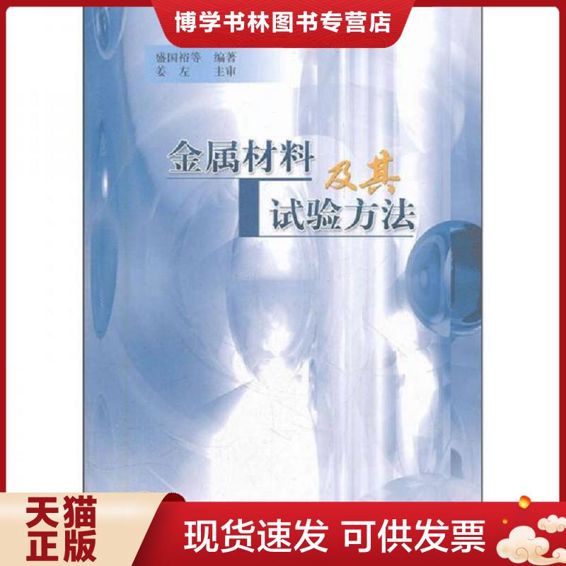 珍藏书售价高于定价 九成新以上 套装请咨询