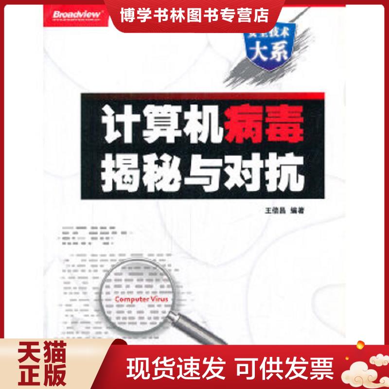 珍藏书售价高于定价 九成新以上 套装请咨询