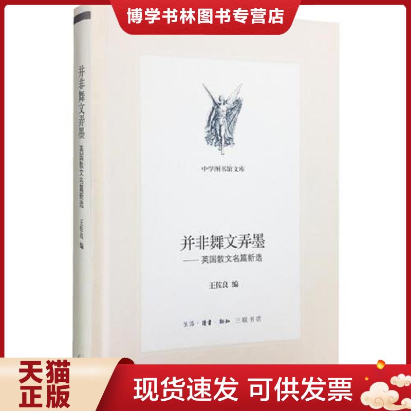 珍藏书售价高于定价 九成新以上 套装请咨询