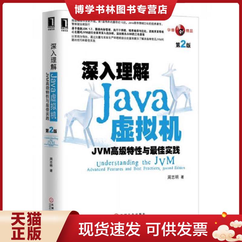 珍藏书售价高于定价 九成新以上 套装请咨询