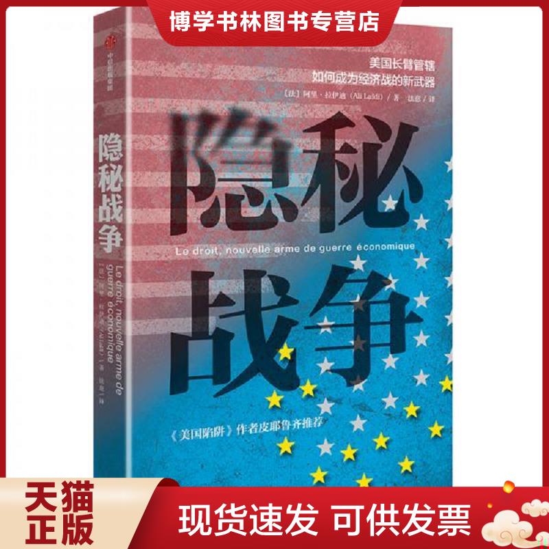 珍藏书售价高于定价 九成新以上 套装请咨询