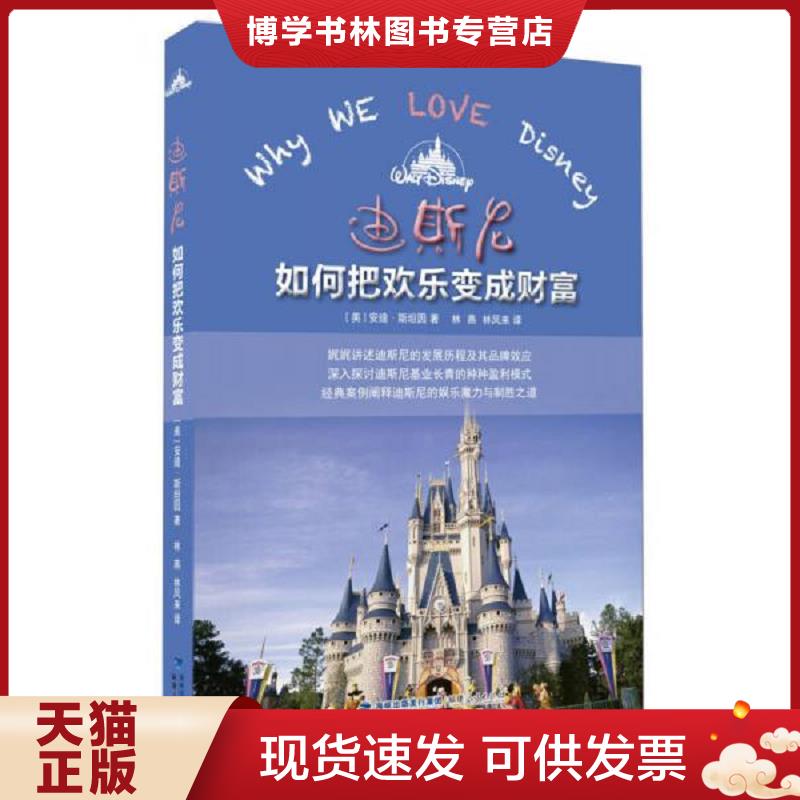 珍藏书售价高于定价 九成新以上 套装请咨询