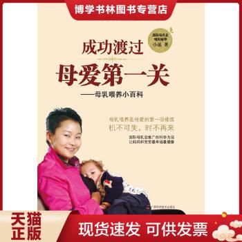 珍藏书售价高于定价 九成新以上 套装请咨询