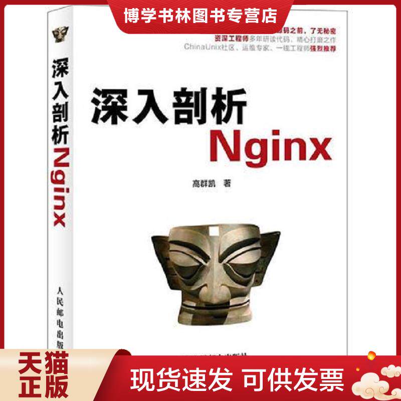 珍藏书售价高于定价 九成新以上 套装请咨询