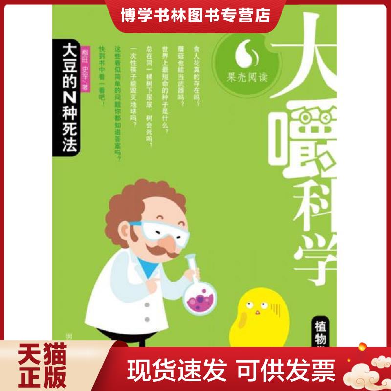 珍藏书售价高于定价 九成新以上 套装请咨询