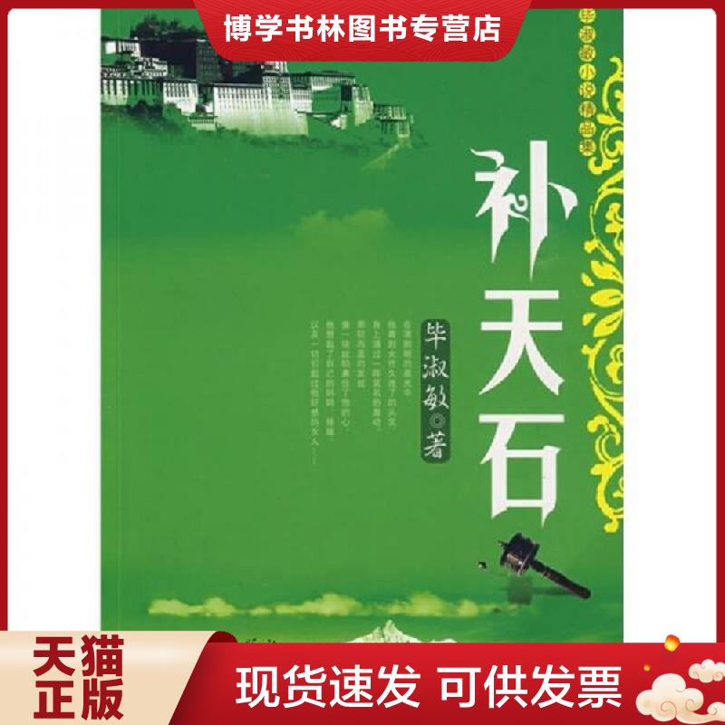 珍藏书售价高于定价 九成新以上 套装请咨询