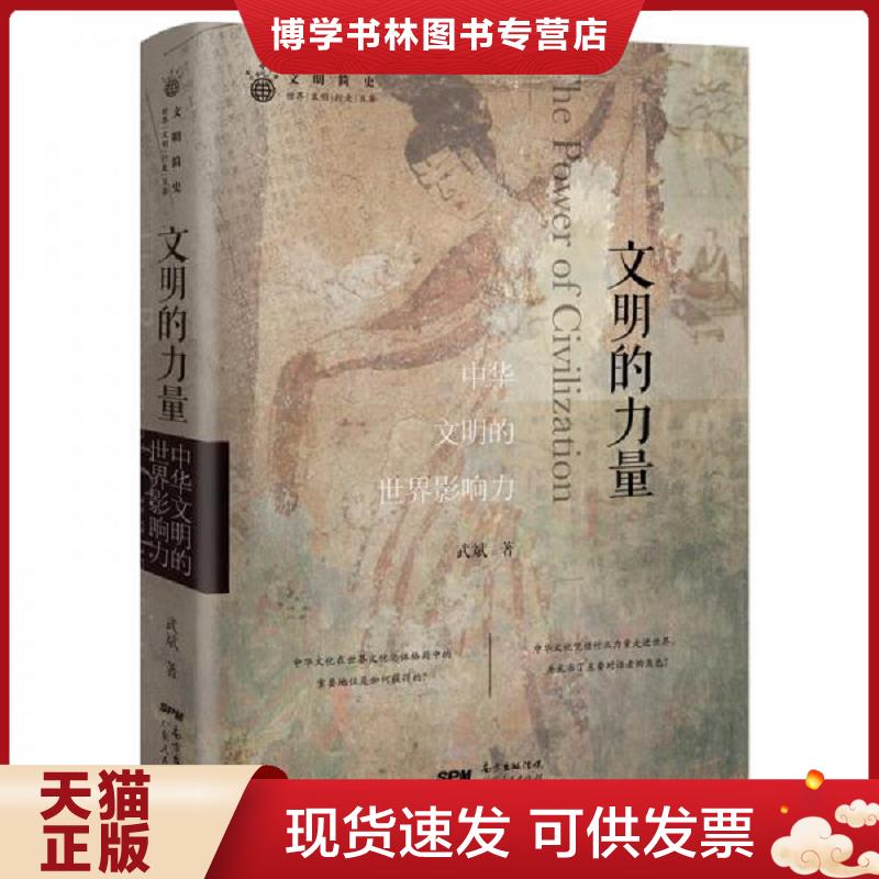 珍藏书售价高于定价 九成新以上 套装请咨询